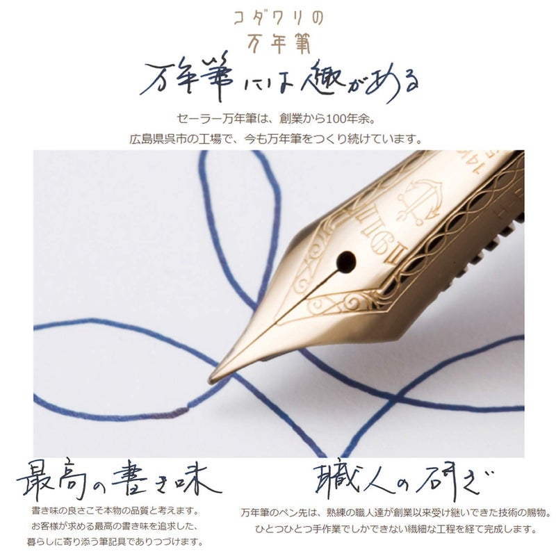 Sailor Fountain Pen, 11-1227-303, Four Seasons Weave, Princess Kaguya, Medium Fine Point - Image 5